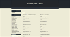 Desktop Screenshot of bkmhost.com